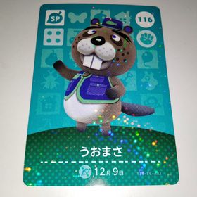 amiiboカード アミーボ うおまさ 116 どうぶつの森(その他)