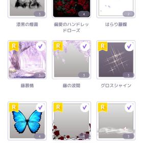 ピュアニスタアイテム | ピュアニスタのアイテム、RMTの販売・買取一覧