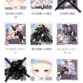 ピュアニスタアイテム | ピュアニスタのアイテム、RMTの販売・買取一覧