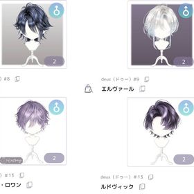 N髪⑥ ALL￥250 | ピュアニスタのアイテム、RMTの販売・買取一覧