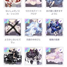 ピュアニスタアイテム | ピュアニスタのアイテム、RMTの販売・買取一覧