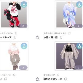 N服④ ALL￥250 | ピュアニスタのアイテム、RMTの販売・買取一覧