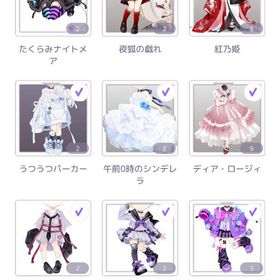 ピュアニスタアイテム | ピュアニスタのアイテム、RMTの販売・買取一覧