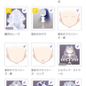 deux(ドゥー)＃4 | ピュアニスタのアイテム、RMTの販売・買取一覧