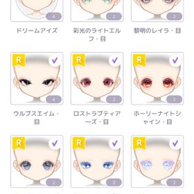 ピュアニスタアイテム | ピュアニスタのアイテム、RMTの販売・買取一覧