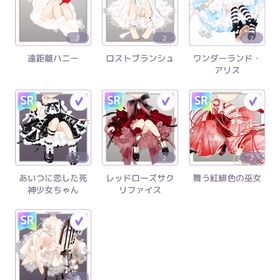 ピュアニスタアイテム | ピュアニスタのアイテム、RMTの販売・買取一覧