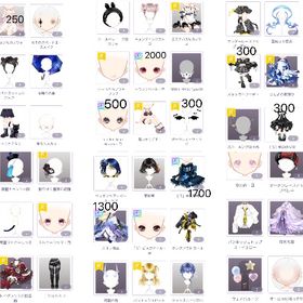 福袋 女の子アイテムまとめ✨貴重品多数 | ピュアニスタのアイテム、RMTの販売・買取一覧