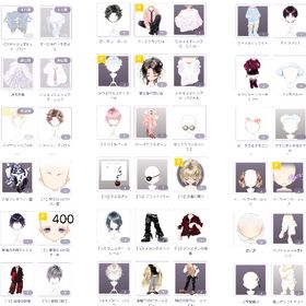 福袋 男の子アイテムまとめ✨貴重品多数 | ピュアニスタのアイテム、RMTの販売・買取一覧