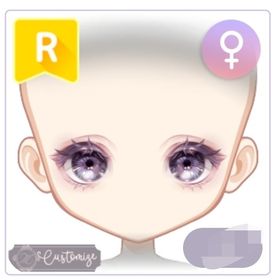 夜天光のルネ・目 | ピュアニスタのアイテム、RMTの販売・買取一覧