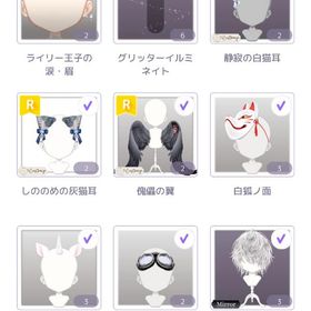 ピュアニスタアイテム | ピュアニスタのアイテム、RMTの販売・買取一覧