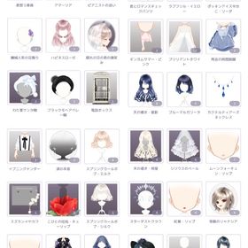 女の子アイテム🚺 | ピュアニスタのアイテム、RMTの販売・買取一覧