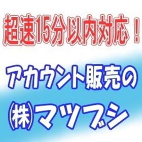 （★5 宝具5鯖13種）【水着エレシュキガル・水着BB】宝具5：Lv120・U-オルガマリー宝具5 | FGOのアカウントデータ、RMTの販売・買取一覧