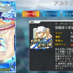 バーサーカー垢 宝具5 5体 黒聖杯完凸 | FGOのアカウントデータ、RMTの販売・買取一覧