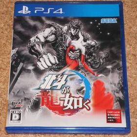 ◆中古◆PS4 北斗が如く