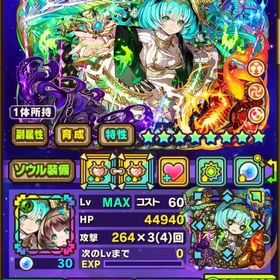 入手困難キャラアカウント | サモンズボードのアカウントデータ、RMTの販売・買取一覧