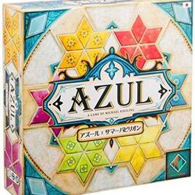ボードゲーム アズール サマーパビリオン 日本語版