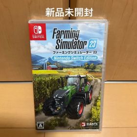 ニンテンドースイッチ(Nintendo Switch)のファーミングシミュレーター 23: Nintendo Switch Editi…(家庭用ゲームソフト)