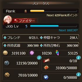 ガチャ垢/リミイーウィヤ/ビカラ/ヴァジラ/シャトラ/シンダラ/水着クビラ有 | グラブルのアカウントデータ、RMTの販売・買取一覧