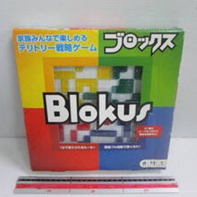 ブロックス(Blokus) ブロックス ボードゲーム 未使用か美品 送料は商品説明欄に記入 関東８５０円