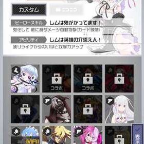 コンパス リゼロ、saoコラボ 1凸多数 | コンパスのアカウントデータ、RMTの販売・買取一覧