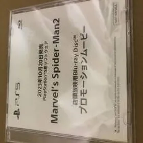 プロモBD Marvel's Spider-Man 2