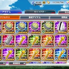 商品補足 アクセサリー | ブレソル(ブリーチ ブレイブソウル)のアカウントデータ、RMTの販売・買取一覧