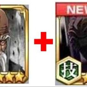 藍染惣右介【技】+山本元柳斎重國+霊玉37500個以上★6キャラ11~15体+5★170~200体 | ブレソル(ブリーチ ブレイブソウル)のアカウントデータ、RMTの販売・買取一覧