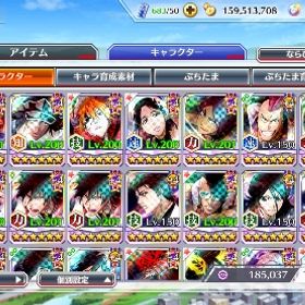 引退垢 強キャラ多数！ 値下げ交渉いたします！ | ブレソル(ブリーチ ブレイブソウル)のアカウントデータ、RMTの販売・買取一覧