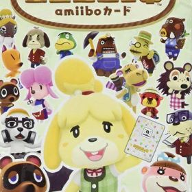 【新品】【即納】【同梱不可】 どうぶつの森amiiboカード 第1弾 1パック 任天堂 どうぶつのもり アミーボ おもちゃ