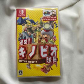 【タイムセール】進め！キノピオ隊長 Nintendo Switch(家庭用ゲームソフト)