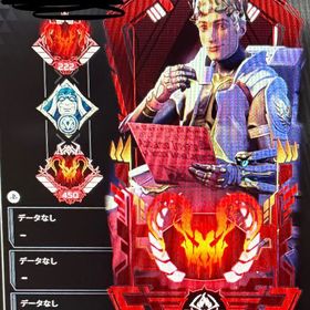 今ならダブハン爪痕2500円です☺️ | APEX Legendsの代行、RMTの販売・買取一覧