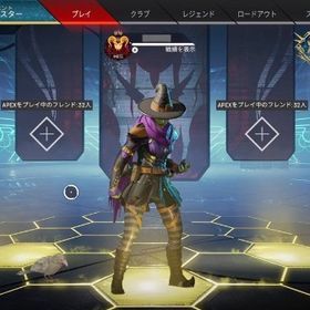 格安代行‼️ ps4/ps5対応‼️ 業界最安&即対応✨ | APEX Legendsの代行、RMTの販売・買取一覧