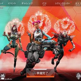 【CS】破格で最短‼️日本1位によるapex代行 | APEX Legendsの代行、RMTの販売・買取一覧