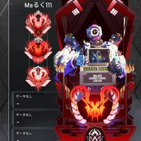 【全機種対応プレ維持12000円】s19s23#1維持:の代行 | APEX Legendsの代行、RMTの販売・買取一覧