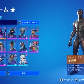 アイコニックエリエジェダークヴァーテックスミンティーアックス垢 | フォートナイト(Fortnite)のアカウントデータ、RMTの販売・買取一覧