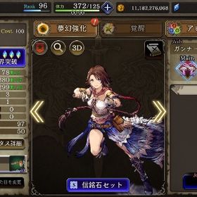 FFⅩ-2コラボキャラ等 育成データ | FFBE 幻影戦争のアカウントデータ、RMTの販売・買取一覧