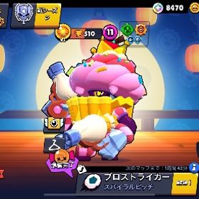 引退垢です | ブロスタ(ブロウルスターズ)のアカウントデータ、RMTの販売・買取一覧