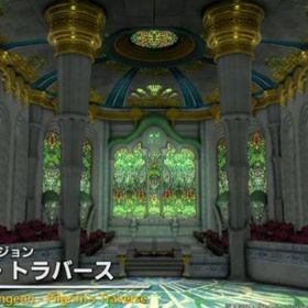 【ピルグリムトラバース受付中・最安値】ディープダンジョン関連 | FF14の代行、RMTの販売・買取一覧