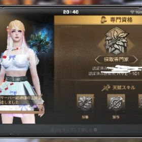 イージー79レベル垢 | ライフアフター(Lifeafter)のアカウントデータ、RMTの販売・買取一覧