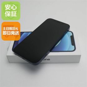 iPhone 12 新品 23,000円 | ネット最安値の価格比較 プライスランク