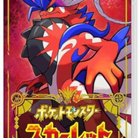 ポケットモンスター スカーレット ニンテンドー スイッチ 任天堂 ポケモン ゲーム 早期購入特典なし クリックポスト発送