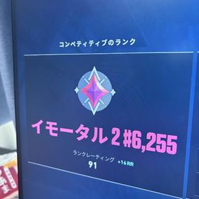 直近でお金が必要になったので売ろうと思います。| VALORANT(ヴァロラント)のアカウントデータ、RMTの販売・買取一覧