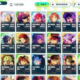 7万円相当のダイヤあり 星5 157枚 完凸6枚 引退垢 | あんスタ (あんさんぶるスターズ！！Music)のアカウントデータ、RMTの販売・買取一覧