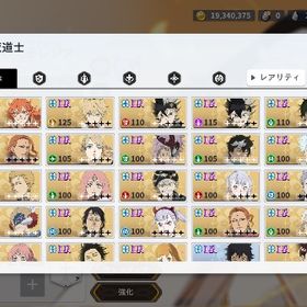 引退垢。ノエル以外特別ピックアップキャラ所持 | ブラッククローバーモバイル(ブラクロモ)のアカウントデータ、RMTの販売・買取一覧