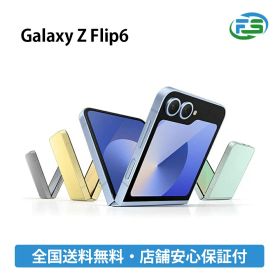 【SS限定10%OFF】 Galaxy Z Flip6 12GB 256GB 各色 送料無料 ギャラクシー スマートフォン スマホ 本体 アンドロイド シムフリー android