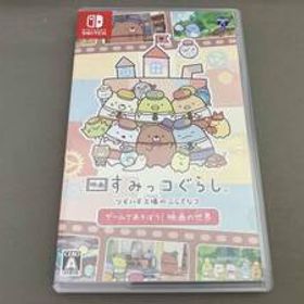 ニンテンドースイッチ 映画 すみっコぐらし ツギハギ工場のふしぎなコ ゲームであそぼう! 映画の世界