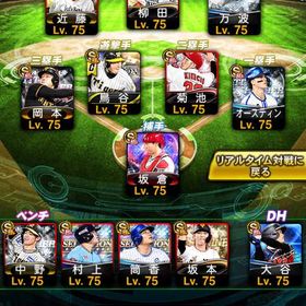 引退 極200体 リアタイ永久保存版多数 純正オーダー多数 | プロスピAのアカウントデータ、RMTの販売・買取一覧