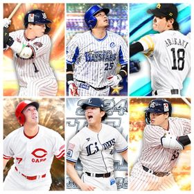 セレクション 筒香 長野 OB 野村謙二郎 新垣 通常 山田哲人 村上宗隆 | プロスピAのアカウントデータ、RMTの販売・買取一覧