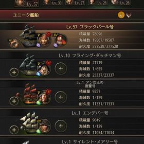 s3 大帝国#459 | パイレーツオブカリビアン大海の覇者のアカウントデータ、RMTの販売・買取一覧