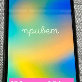 即日発送‼️iPhone 8Plus 256GB スペースグレー Apple 黒系